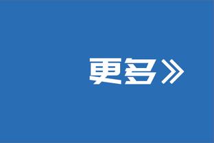 利物浦17-18赛季以来主场对曼联4胜2平，打进16球丢1球